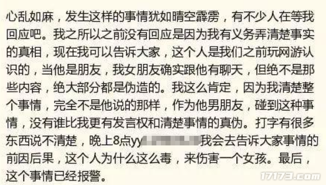 12年前全网围观他被绿，结果他却开口安利：大唐无双有八个职业！