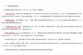 适合专科生的“铁饭碗”，在基层工作满2年有机会转事业编图片