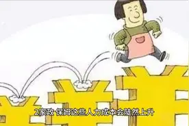 随着中国人口出生率连续下跌，会导致哪些社会问题?图片