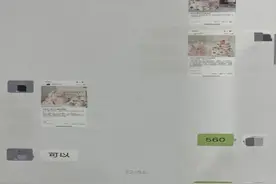 预定蛋糕有套路！叮的一声，钱没了！图片