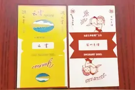 靠造假烟年入千万？福建“云霄假烟”凭什么逼得正品都来模仿图片