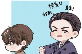 188男团谁更幼稚？邵群宋居寒难分高下，原炀官方盖章图片