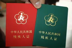 2023年残疾人分级的具体标准图片