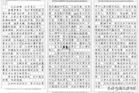 高考现“满分”卷面，印刷体走红，阅卷老师：都不忍心扣分图片