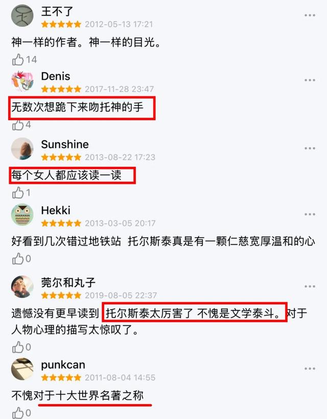 婚后遇见真爱，该沉沦还是放手？