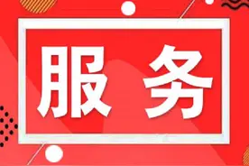 乌拉特前旗水电气暖线上缴费指南图片