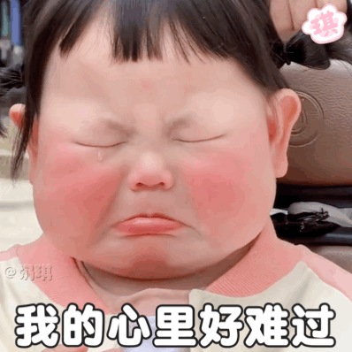 我们总有些无奈,开心才是真理,超搞笑图片(有一种心情叫无奈图片逗比)