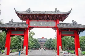 太卷了，2023四川本科上线率全国倒数第一，前三名是哪些省份！图片