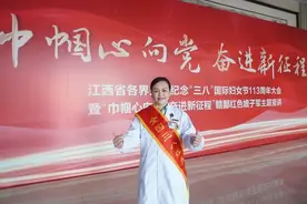 医路有“她”丨全国三八红旗手陈建勇：消百姓疾病痛楚 画学科领先新图图片