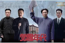 电视剧《觉醒年代》经典语录（二）图片