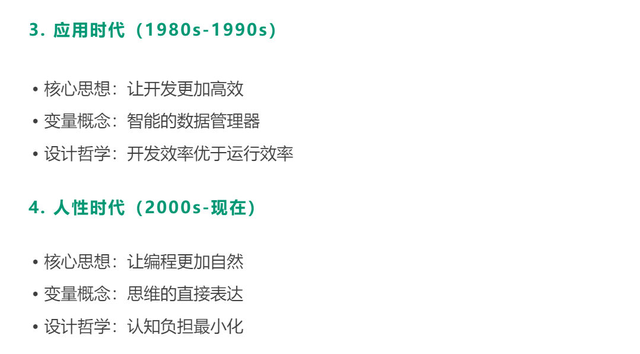 VBA编程要素-【变量】，听我来聊聊它的前世今生