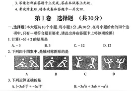 2022年山西中考第3次百校联考数学试卷及答案图片