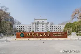 211大学现在还有吗，排名情况如何？图片