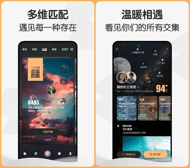 10款珍藏已久的安卓必備寶藏APP,款款精品,建議收藏使用 交友軟體 第8張-戀愛小秘書-娜米 10款珍藏已久的安卓必備寶藏APP,款款精品,建議收藏使用 交友軟體 第8張