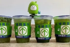 奇葩奶茶测评：香菜柠檬茶、番茄撞奶、苦瓜杨枝甘露……图片