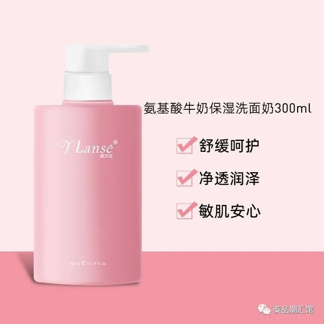 娉板浗Vlanse Q10鐗涘ザ娲楅潰濂剁敺濂?娓呮磥琛ユ按淇濇箍姘ㄥ熀閰告磥闈钩