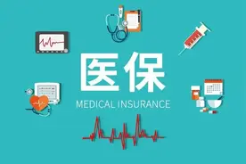 医保统筹、自付、自费有什么区别？医保费用清单怎么看，一文说清图片