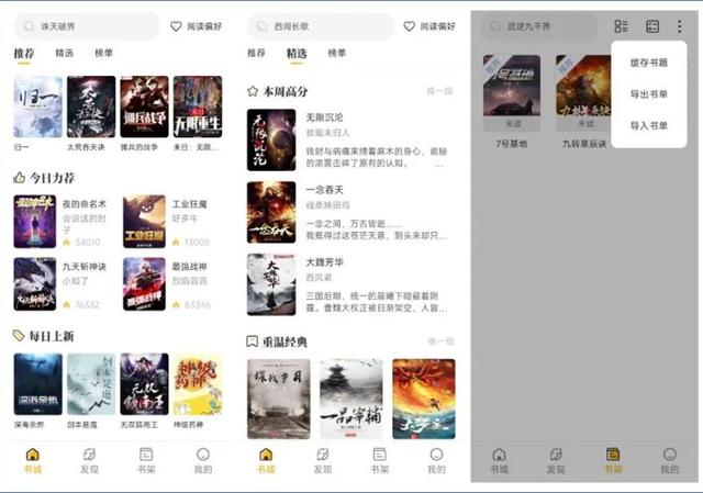 ���찲��14���ڿƼ�App