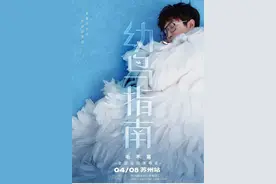 苏州人注意！一大波“家门口”的演唱会来了！图片