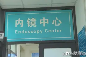 20个月大宝宝误吞笔帽，到医院已经口唇发绀...图片