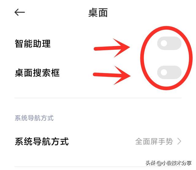 MIUI通过这5个设置，可以更加省电和提升流畅度，小米红米通用