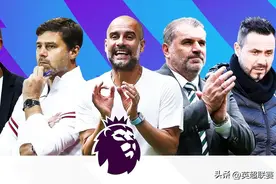 官宣：2023/24赛季赛程出炉！图片