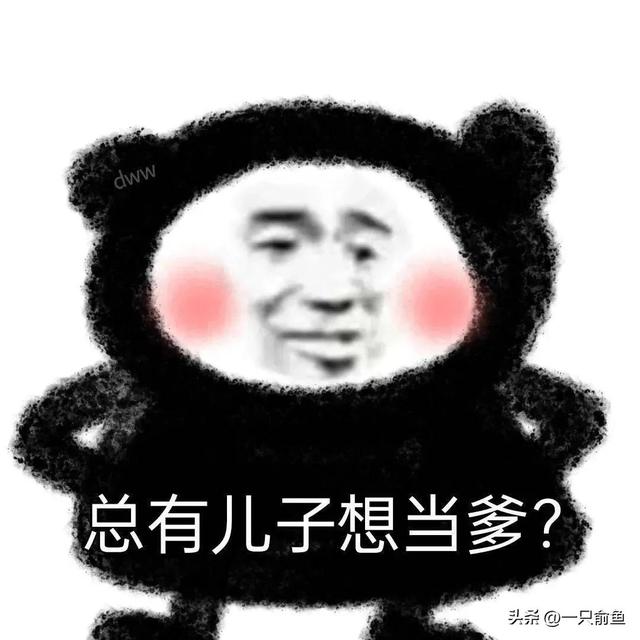 什么是“梗”