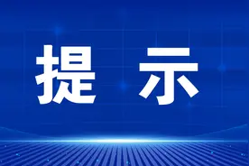 注意啦！“五一”假期故宫、南锣等严格执行限流错峰、实名预约制度！图片