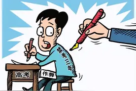 是谁在破坏高考公平？曾经的高考作弊究竟有多猖狂图片