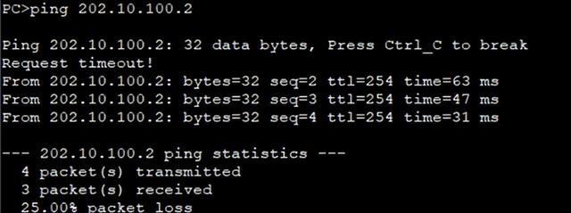 NAT（Network Address Translation，网络地址转换）简介及实验