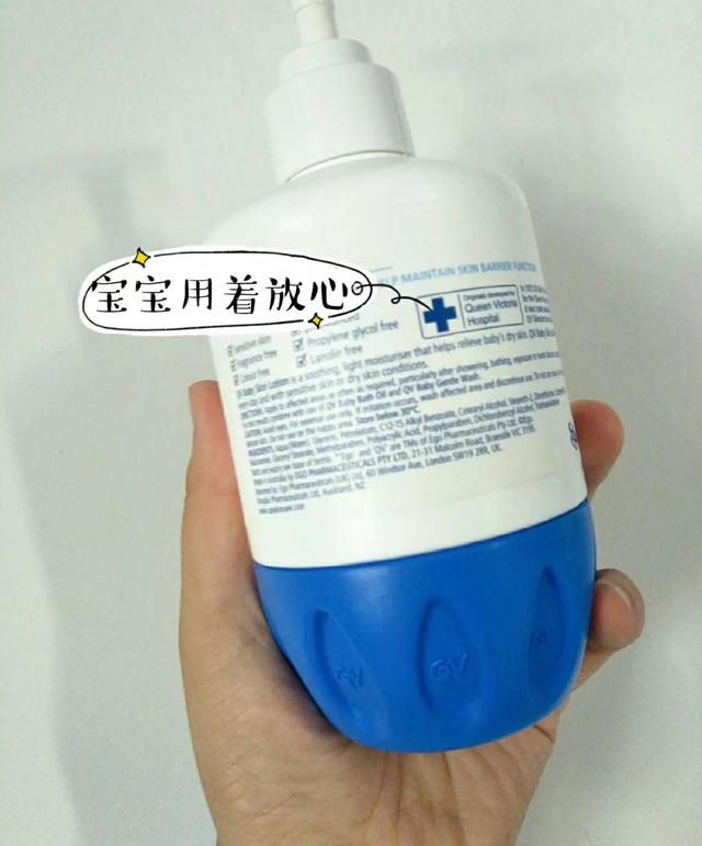 宝宝身体乳好用吗