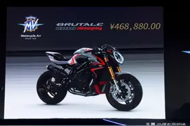 新车 | 售468880元，限量10辆，奥古斯塔Brutale 1000纽博格林版上市图片