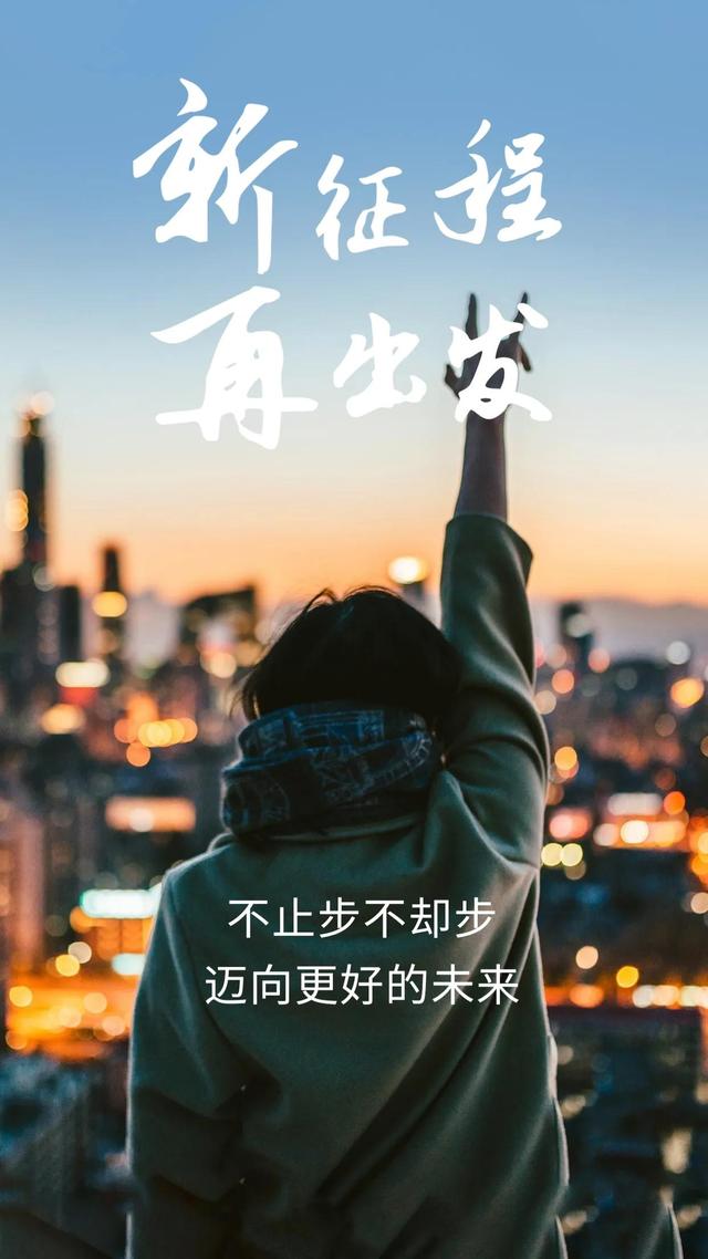 女性励志文案带片,这样发朋友圈经典又霸气