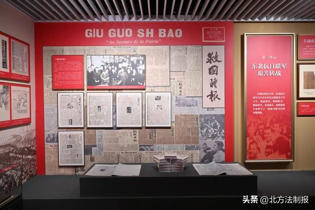 8月19日，吉林省近现代史展览磅礴开卷！