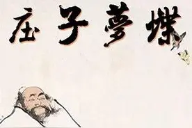 道家打坐真的可以修炼吗？进来看看吧，佛道打坐有何不同图片