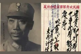 军统特务是怎样炼成的？图片