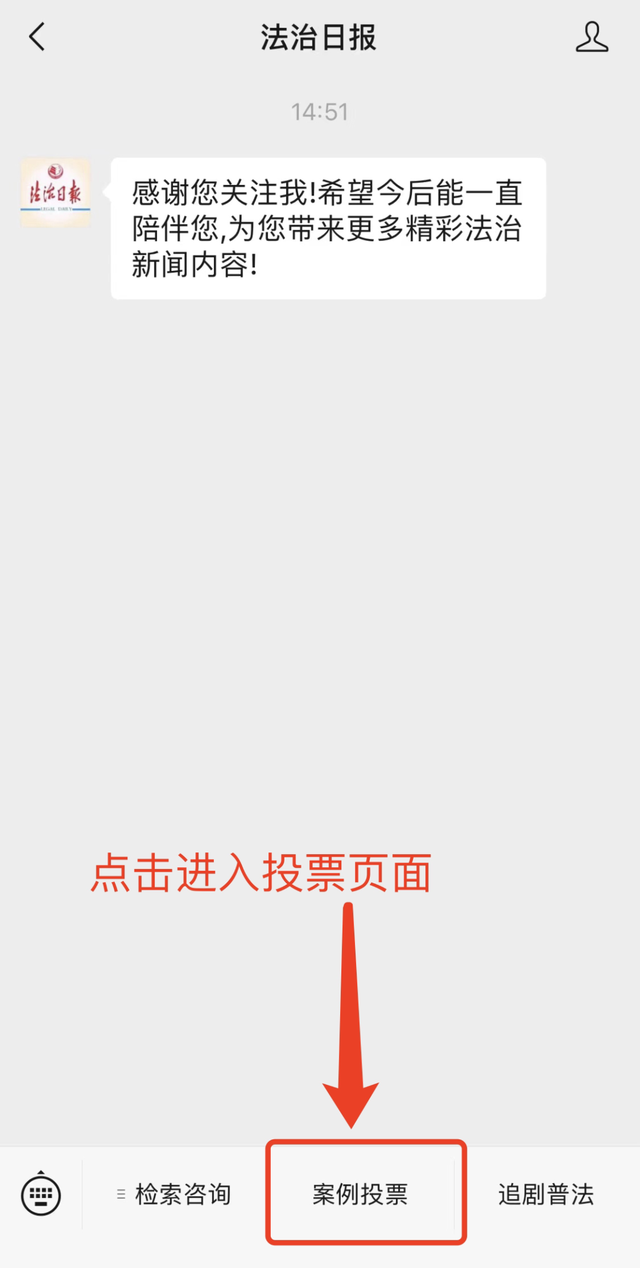开始投票!为这些精彩案例助力