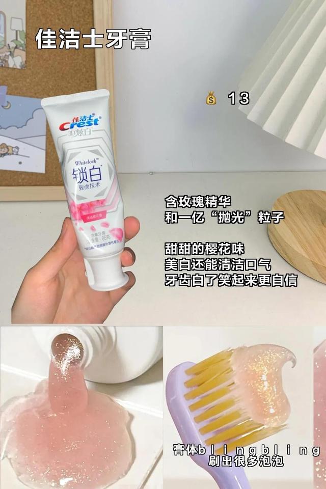 几个不起眼的玩意，让吃土初中生变美了一大截