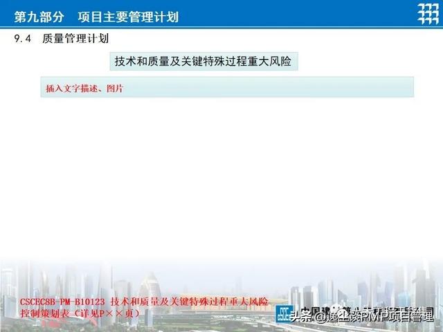 °Ŀ߻鼰㱨ģ壬ֱãWord+PPT