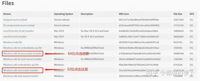 全网最详细的Python安装教程