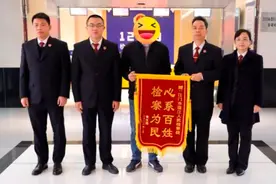 江门蓬江：免予罚款100万元！检察建议促成行政处罚“首违不罚”图片
