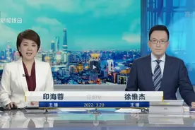 直播失误，臧熹姓名被打错，盘点那些被张冠李戴的新闻主播们图片