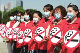 无烟日：让我们一起对烟草说“不”图片