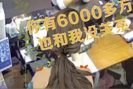 河北：男子假借“探店”为由要求免单，自称有600万粉，结局酸爽图片