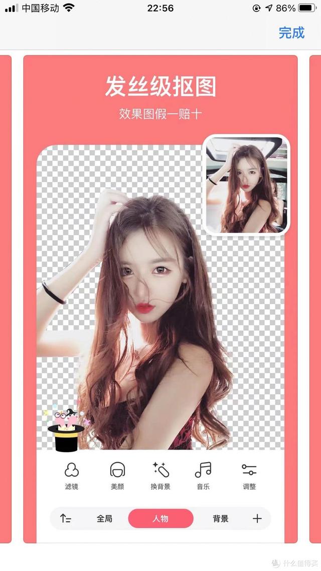 「iPhone宝藏APP大赏」苹果好用的高效APP分享（上）