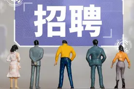 90家！武清这些企业正在招聘！（1）图片