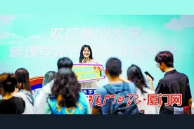 时隔三年家长首次进校！厦大新生迎新报到很热闹→图片