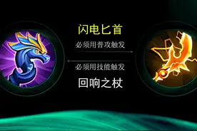 王者荣耀：什么是法球效果？实战有什么用？有趣的知识又增加了！图片
