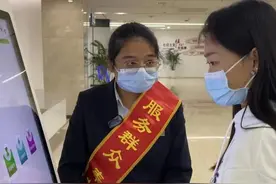 办事忘带身份证了怎么办？别急，有招儿图片