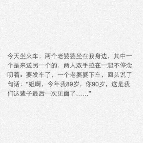 10类感人虐心催泪短篇故事